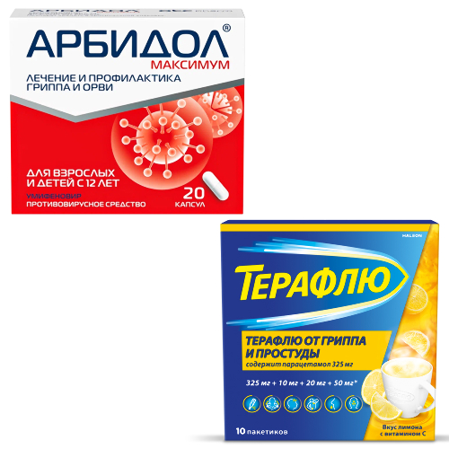 Набор Арбидол Максимум капс №20 + Терафлю от гриппа и простуды N10 пак пор/лимон - со скидкой