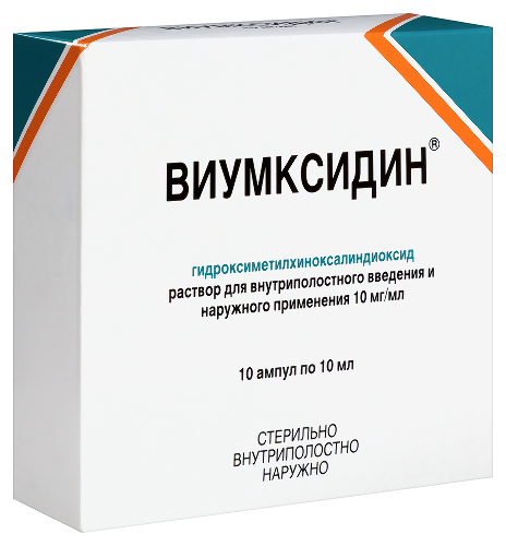 ВИУМКСИДИН