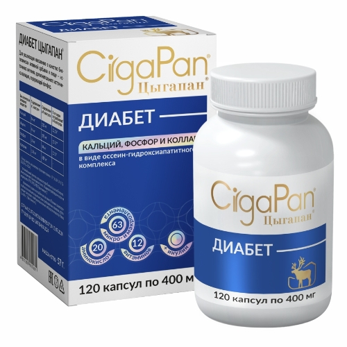 Диабет цыгапан 120 шт. капсулы массой 400 мг