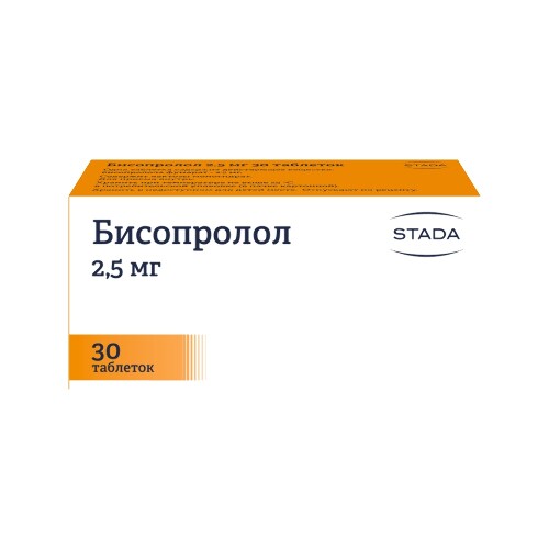 Бисопролол 2,5 мг 30 шт. таблетки, покрытые пленочной оболочкой