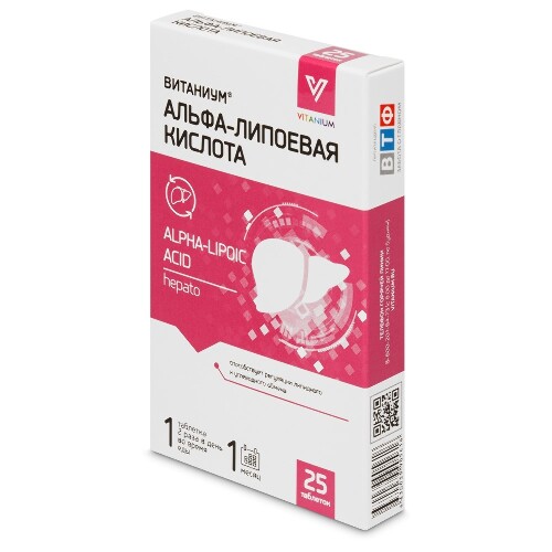 АЛЬФА-ЛИПОЕВАЯ КИСЛОТА ВИТАНИУМ