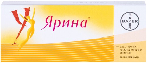 Купить Ярина 3 мг + 0,03 мг 63 шт. таблетки, покрытые пленочной оболочкой цена