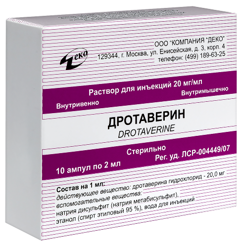 ДРОТАВЕРИН