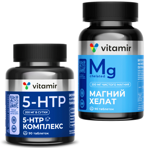 Набор VITAMIR PRO Магний хелат + 5-HTP