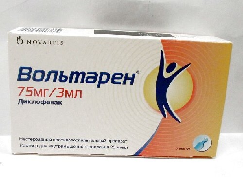Купить Вольтарен 25 мг/мл раствор для внутримышечного введения 3 мл ампулы 5 шт. цена