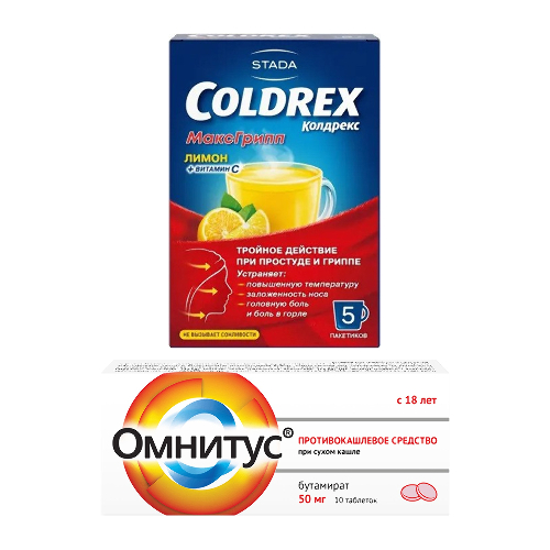 Набор Омнитус табл. 50 мг №10 + Колдрекс Максгрипп Лимон №5  со скидкой