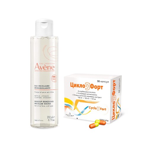 Набор AVENE ЛОСЬОН МИЦЕЛЛЯРНЫЙ ДЛЯ СНЯТИЯ МАКИЯЖА 200МЛ + ЦИКЛО 3 ФОРТ 0,1+0,15+0,15 N30 КАПС