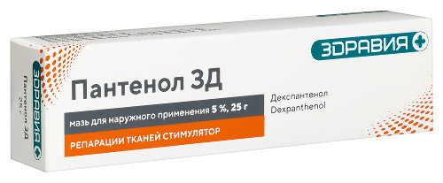 ПАНТЕНОЛ ЗД