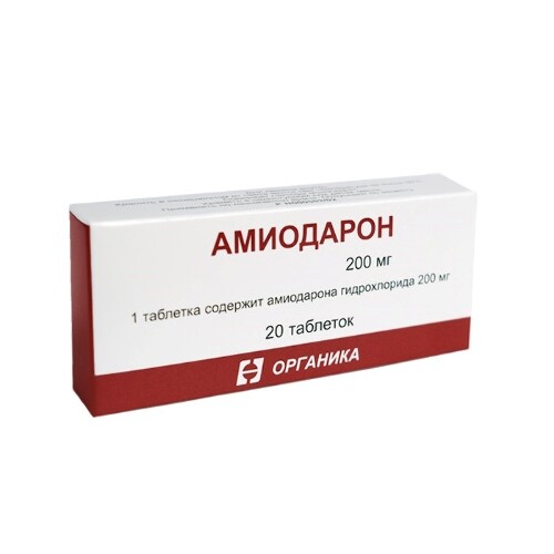 Купить Амиодарон 200 мг 20 шт. таблетки цена