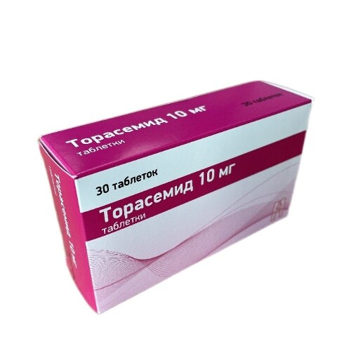 Торасемид 10 мг 30 шт. блистер таблетки