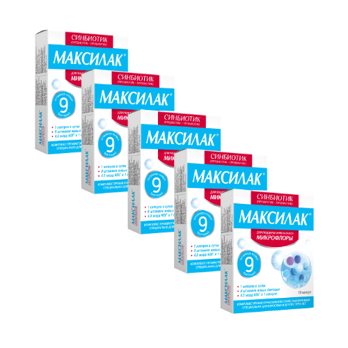 Набор 5 упаковок Максилак синбиотик капс. №10  со скидкой