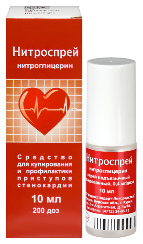Нитроспрей 0,4 мл/доза 200 доз 10 мл спрей
