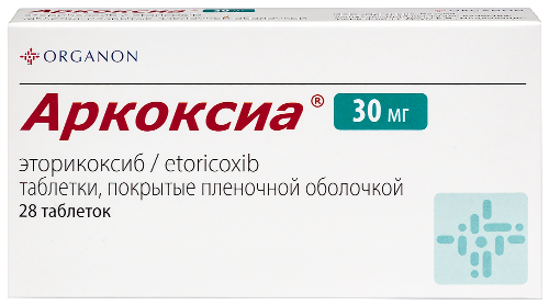 Аркоксиа 30 мг 28 шт. таблетки, покрытые пленочной оболочкой