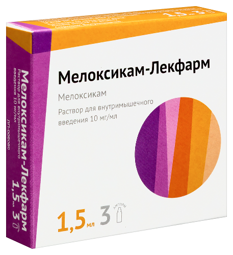МЕЛОКСИКАМ-ЛЕКФАРМ