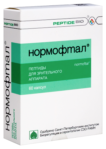 НОРМОФТАЛ