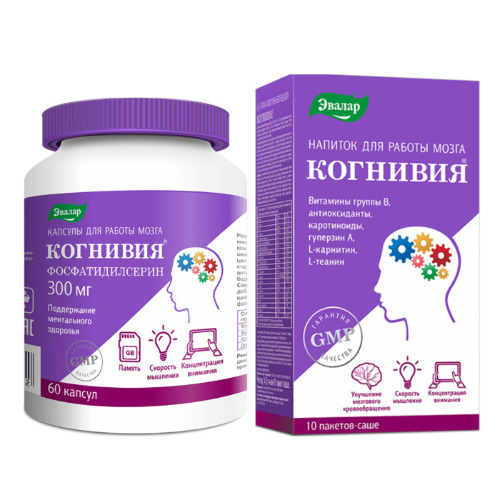 Набор КОГНИВИЯ ФОСФАТИЛДИСЕРИН капсулы 60шт. + КОГНИВИЯ пакет-саше 10шт.