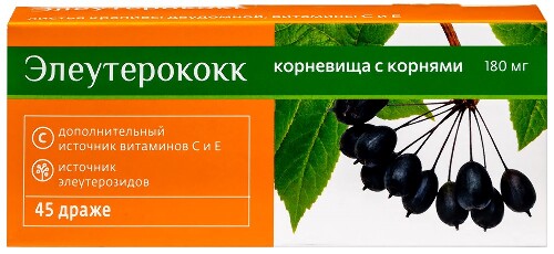 Купить ЭЛЕУТЕРОКОКК БИОКОР N45 ДРАЖЕ МАССОЙ 180МГ /ЭРКАФАРМ/ цена