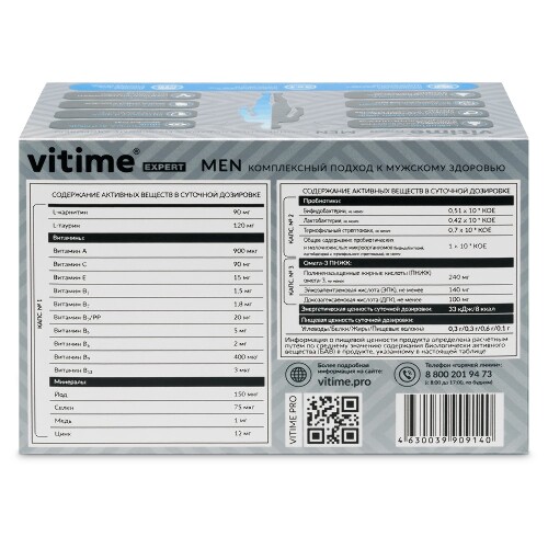 VITIME EXPERT MEN