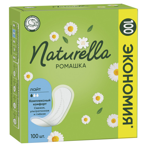 Naturella прокладки на каждый день ароматизированные ромашка лайт 100 шт.