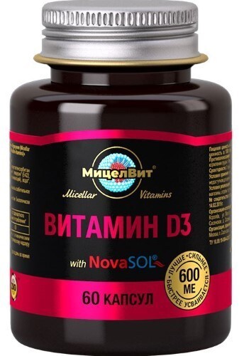 Купить МИЦЕЛЛЯРНЫЕ ВИТАМИНЫ МИЦЕЛВИТ МИЦЕЛЛИРОВАННЫЙ ВИТАМИН D3 N60 КАПС МАССОЙ 650МГ цена