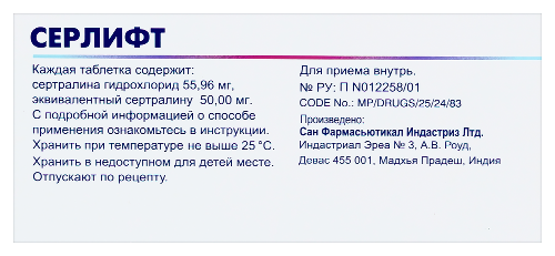 СЕРЛИФТ