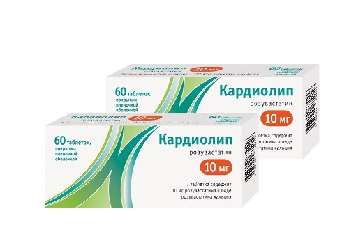 Набор 2-х упаковок Кардиолип 10 мг №60 со скидкой!