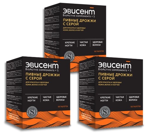 Набор «ЭВИСЕНТ Пивные дрожжи+Сера №100 – 3 упаковки по выгодной цене ...