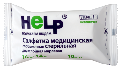 Салфетка медицинская сорбционная стерильная марлевая двухслойная help 16 смx14 см 10 шт.