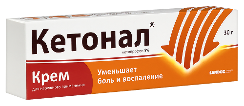 КЕТОНАЛ КРЕМ ДЛЯ НАРУЖНОГО ПРИМЕНЕНИЯ
