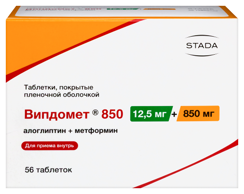 Випдомет 850 12,5 мг + 850 мг 56 шт. таблетки, покрытые пленочной оболочкой