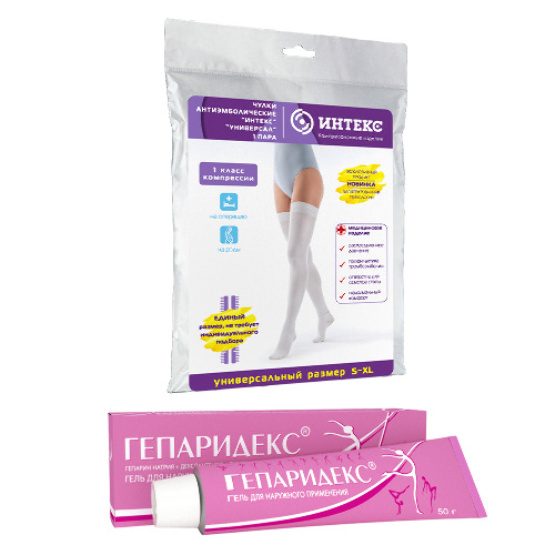 Набор Чулки компрессионные антиэмболические Интекс класс 1/размер S-XL/белый + Гепаридекс гель 50г - со скидкой