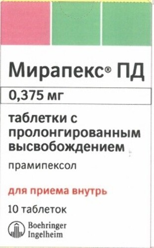 Мирапекс пд 0,375 мг 10 шт. таблетки с пролонгированным высвобождением