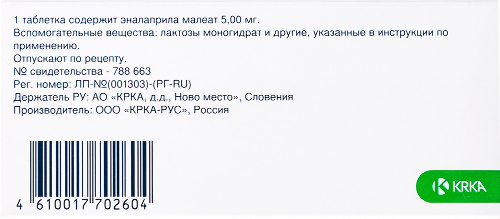 ЭНАП