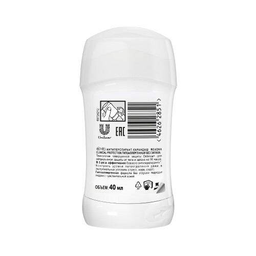 Rexona clinical protection антиперспирант-карандаш гипоаллергенный без запаха 40 мл