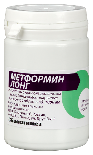 МЕТФОРМИН ЛОНГ