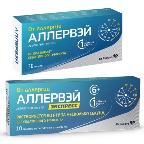 Купить Аллервэй 5 мг 30 шт. таблетки, покрытые пленочной оболочкой цена