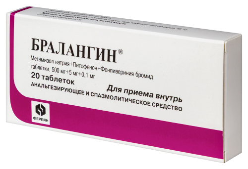 БРАЛАНГИН