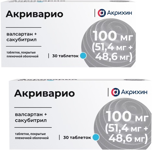 НАБОР АКРИВАРИО 0,1(0,0514+0,0486) N30 ТАБЛ П/ПЛЕН/ОБОЛОЧ/БЛИСТЕР закажи 2 упаковки со скидкой 20%