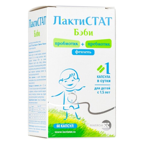 ЛАКТИСТАТ БЭБИ ПРОБИОТИК+ПРЕБИОТИК+ФЕНХЕЛЬ