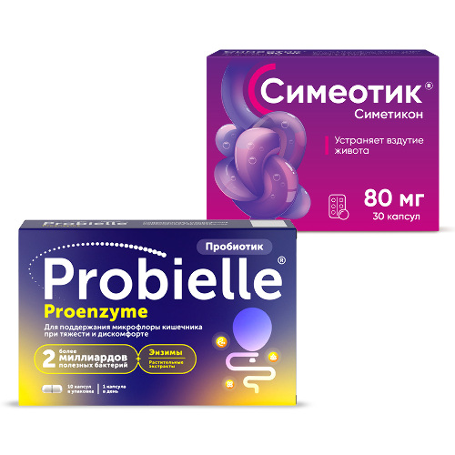 Набор Пробиэль Проэнзим капс №10 +Симеотик 80 мг №30 со скидкой