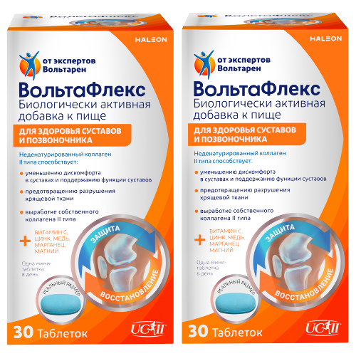 Набор из 2-х уп Вольтафлекс N30 табл массой 385мг