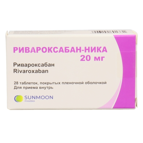 Купить Ривароксабан-ника 20 мг 28 шт. таблетки, покрытые пленочной оболочкой цена