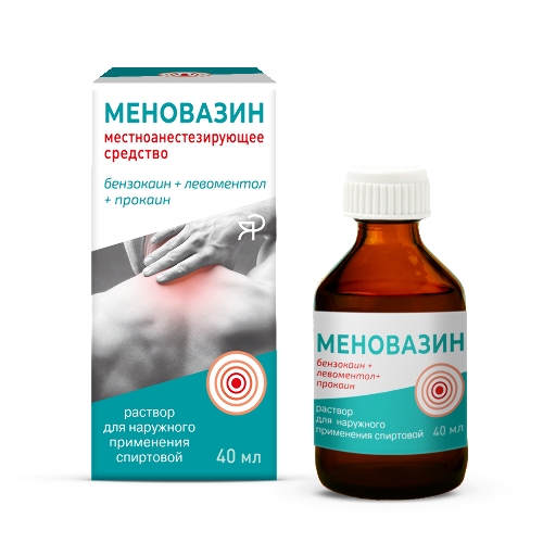 МЕНОВАЗИН