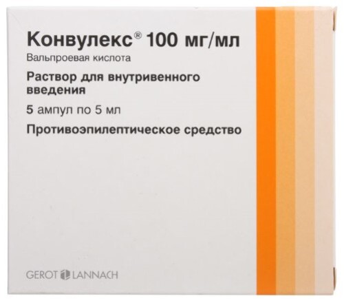Конвулекс 100 мг/мл раствор для внутривенного введения 5 мл ампулы 5 шт.