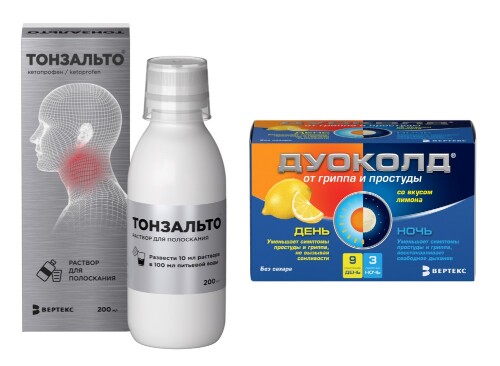 Набор ДУОКОЛД 5,0 N9 ПАКЕТ ДЕНЬ+5,0 N3 ПАКЕТ НОЧЬ СО ВКУСОМ ЛИМОНА + ТОНЗАЛЬТО 0,016/МЛ 200МЛ N1 ФЛАК Р-Р Д/ПОЛОСКАНИЯ