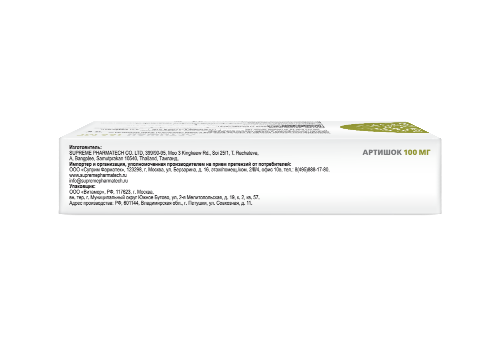 ЛИПОСОМАЛЬНЫЙ АРТИШОК