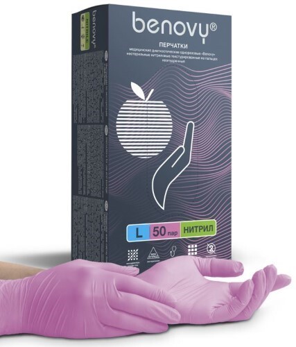 Купить Перчатки смотровые benovy нитриловые нестерильные неопудренные текстурированные на пальцах с однократной хлоринацией l 50 пар/розовый/ цена
