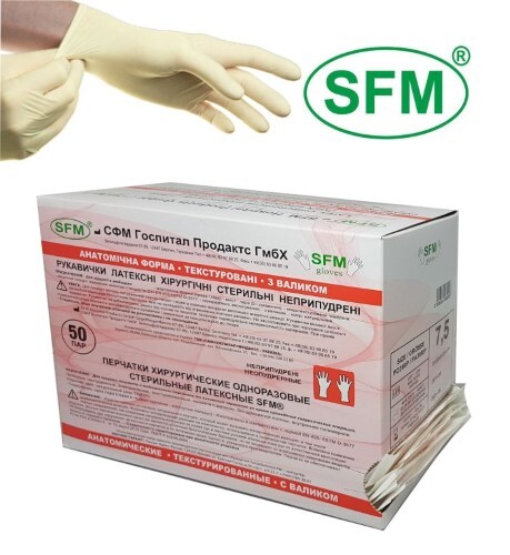 Перчатки хирургические sfm латексные стерильные 7,5 50 шт. пар/натуральный анатомические неопудренные текстур внутреннее полимерное покрытие