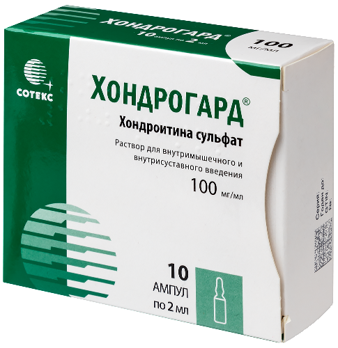 ХОНДРОГАРД