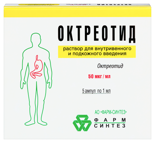Октреотид 50 мкг/мл раствор для внутривенного и подкожного введения 1 мл ампулы 5 шт.